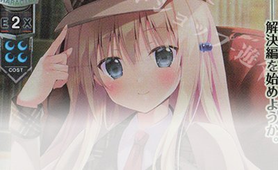 lycee ケロQ ・枕 1.0 世界を見通す天才芸術家　本間心鈴　ssp Amazon.co.jp: リセ オーバーチュア Ver.ケロQ・枕 1.0 20パック入り